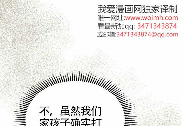 第43话 第45页