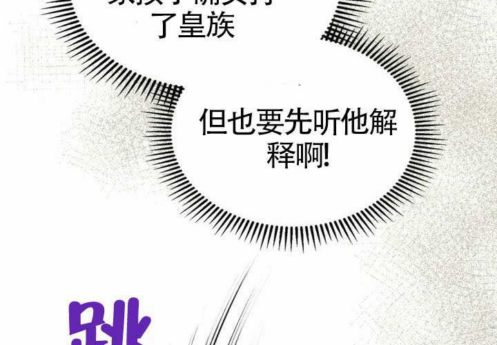 第43话 第46页