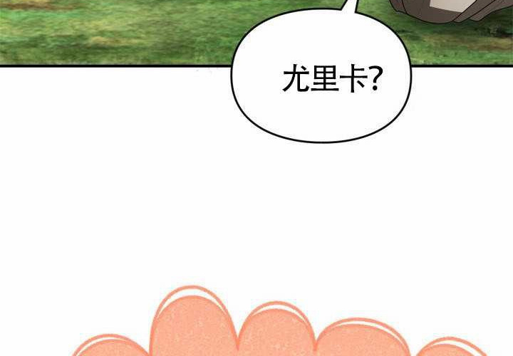 第43话 第48页
