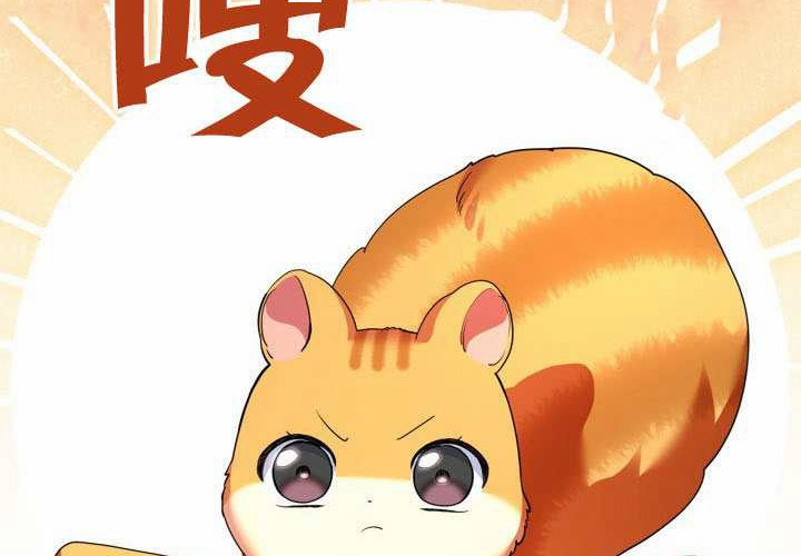第43话 第50页