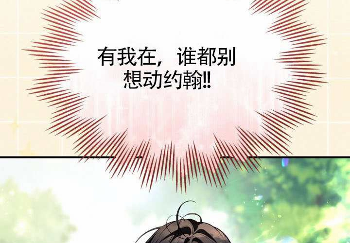 第43话 第53页
