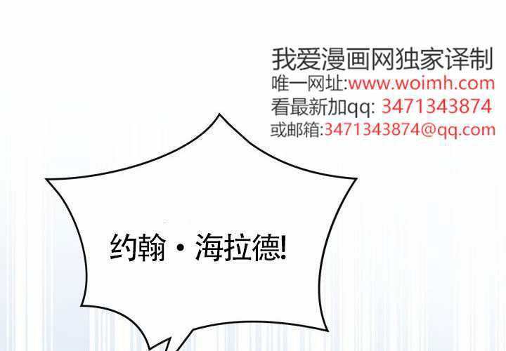 第43话 第57页