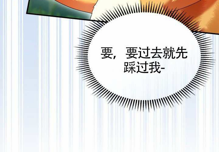 第43话 第60页