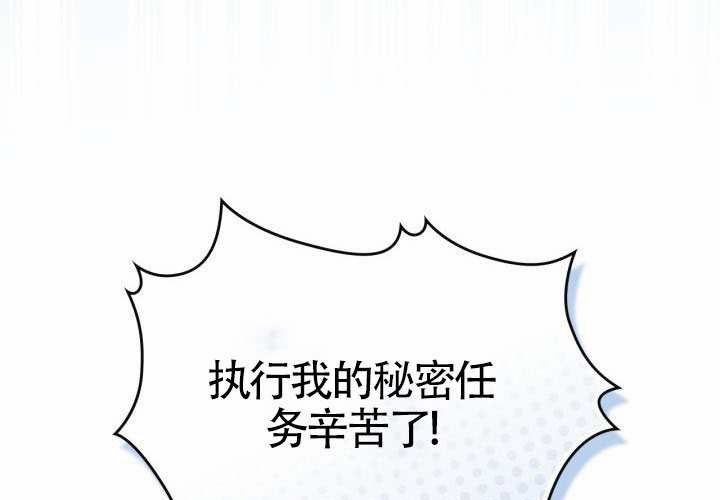 第43话 第61页