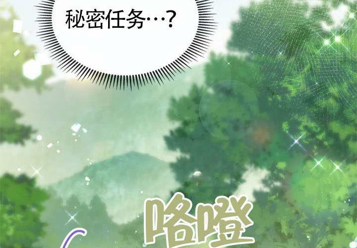 第43话 第65页