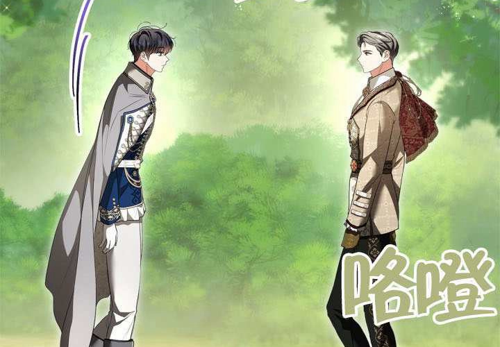 第43话 第66页