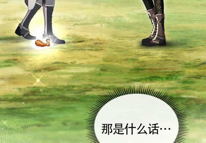 第43话 第67页