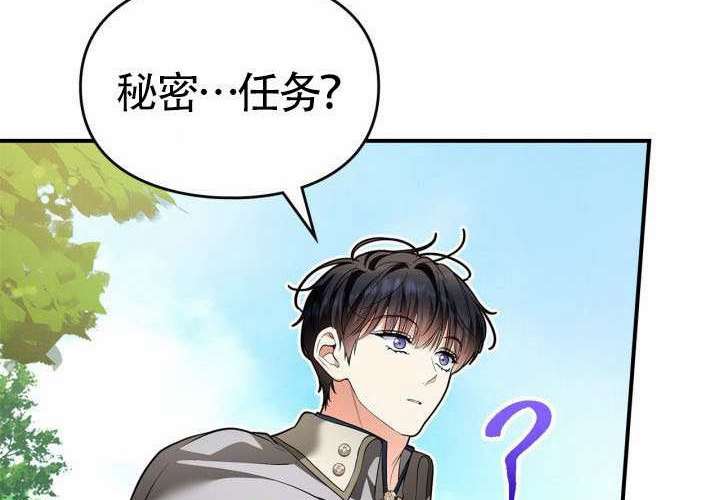 第43话 第69页