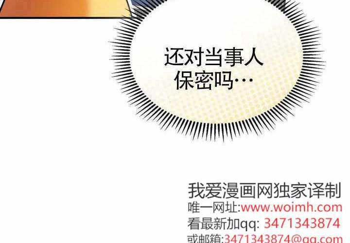 第43话 第71页
