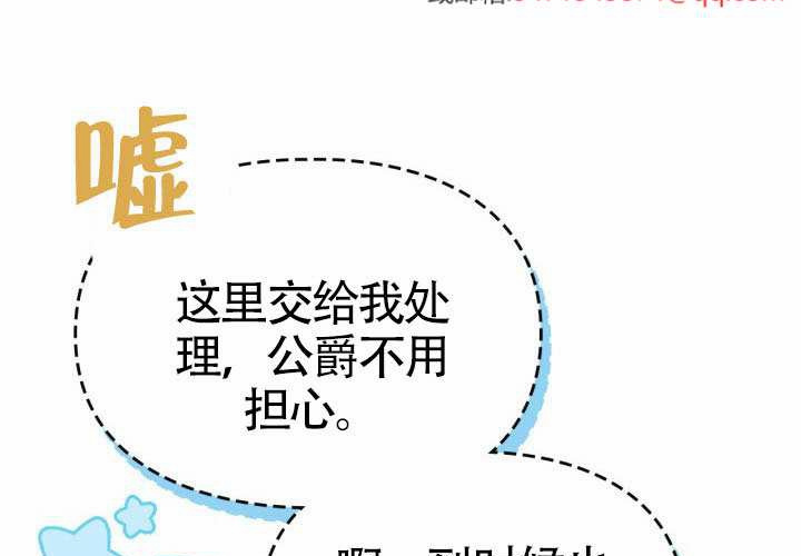 第43话 第72页