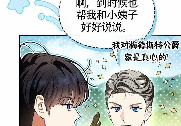 第43话 第73页