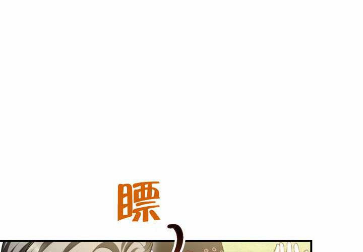 第43话 第75页