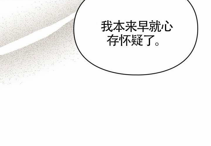 第43话 第77页