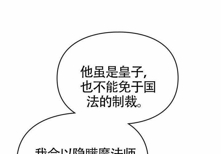 第43话 第78页