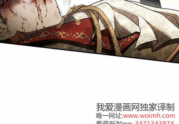 第43话 第81页