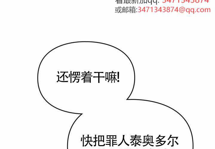 第43话 第82页