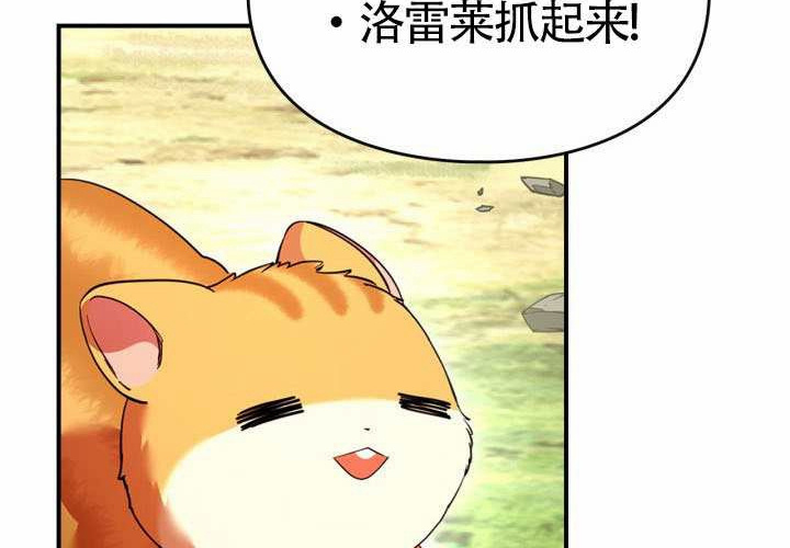 第43话 第83页