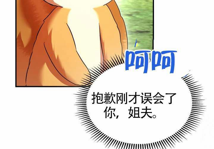 第43话 第84页