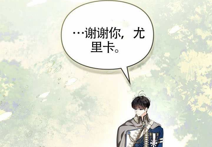 第43话 第86页