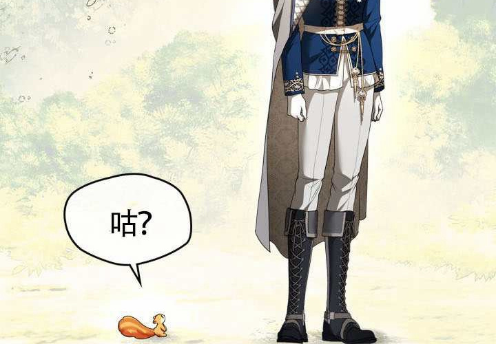 第43话 第87页