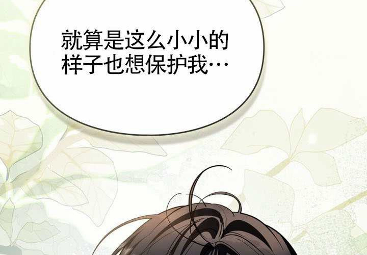第43话 第89页