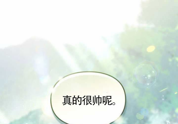 第43话 第96页