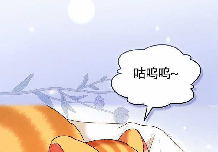 第43话 第100页