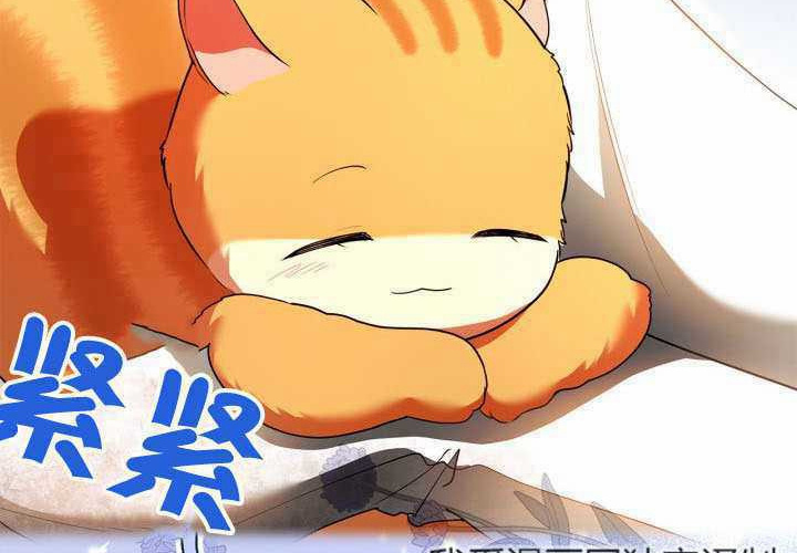 第43话 第101页