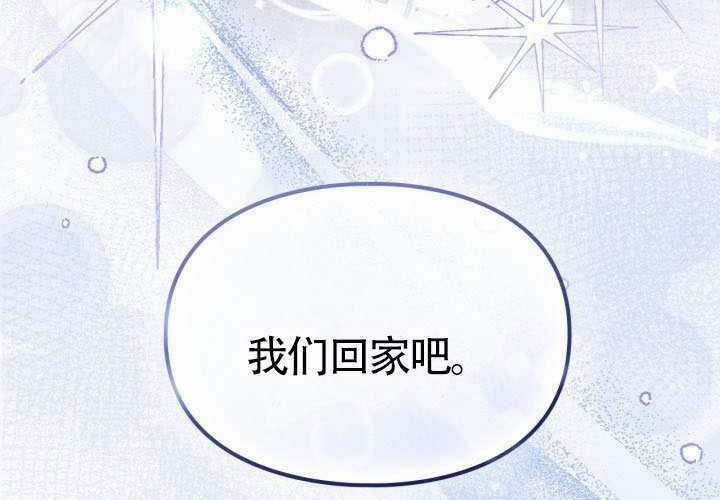 第43话 第106页