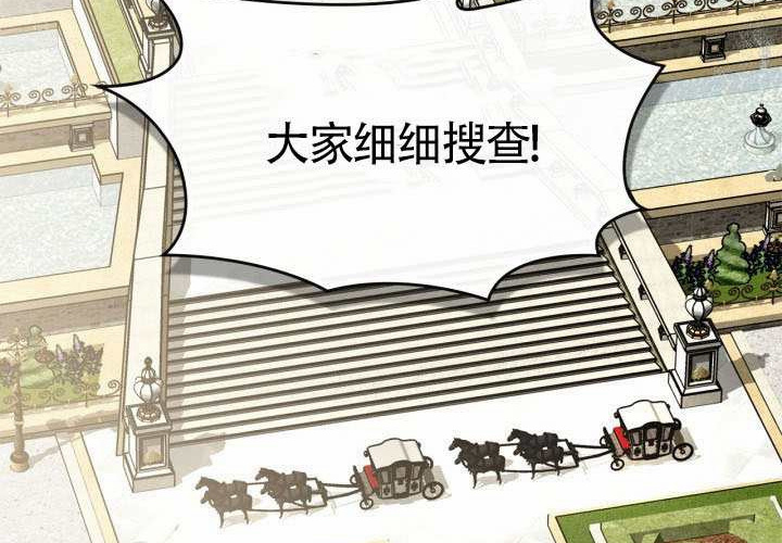 第43话 第113页
