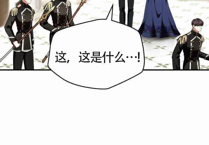 第43话 第116页