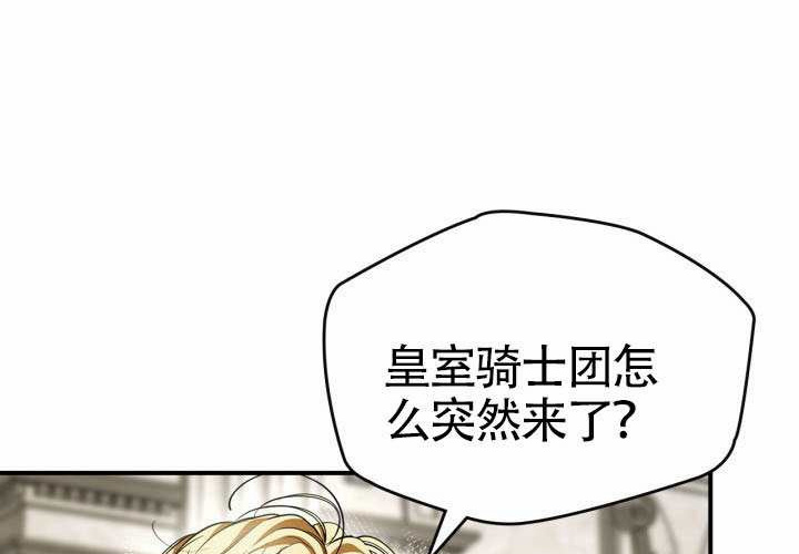 第43话 第117页
