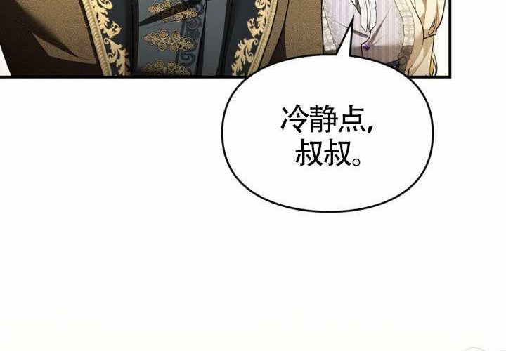 第43话 第119页
