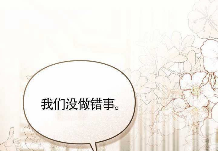 第43话 第120页