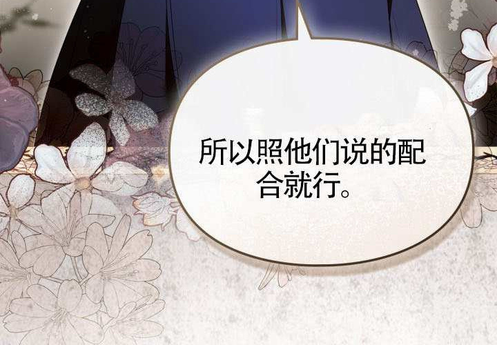 第43话 第123页