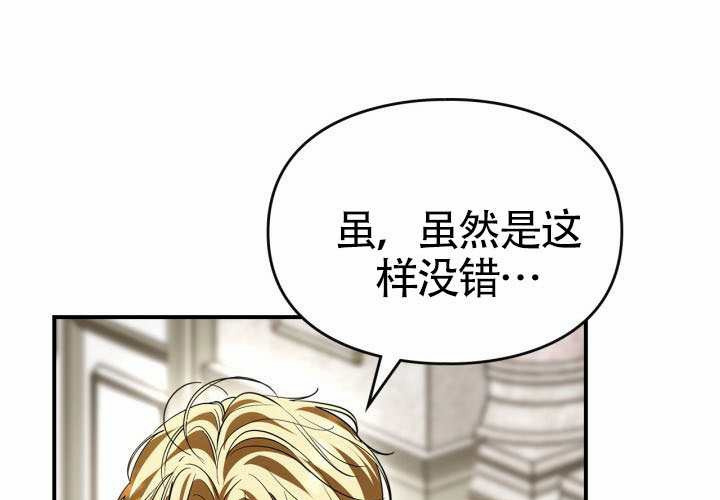 第43话 第125页