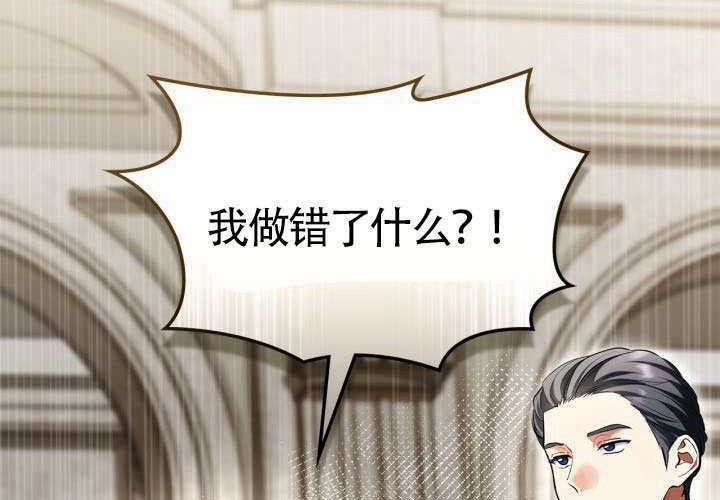 第43话 第131页