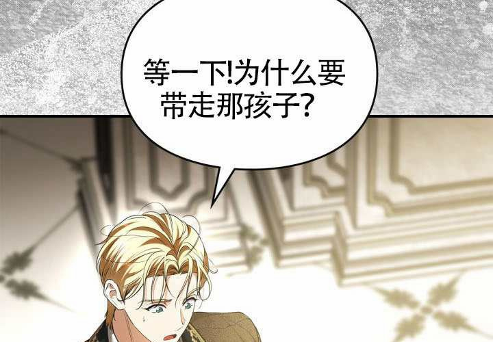 第43话 第135页