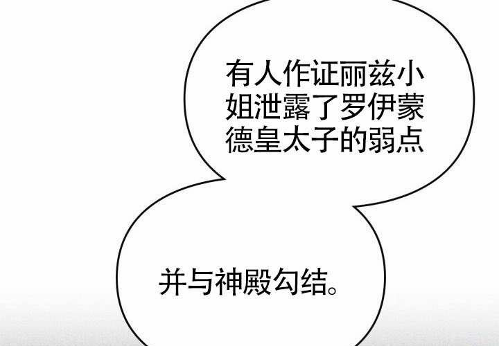 第43话 第137页
