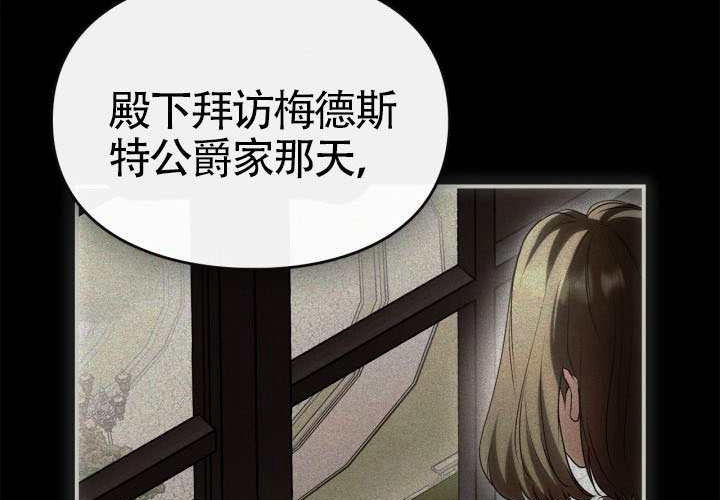 第43话 第139页