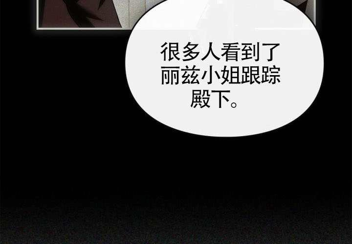 第43话 第141页