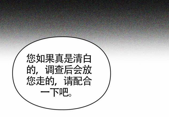 第43话 第142页