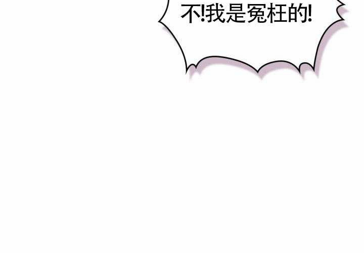 第43话 第144页