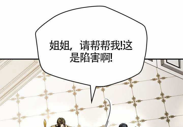 第43话 第145页