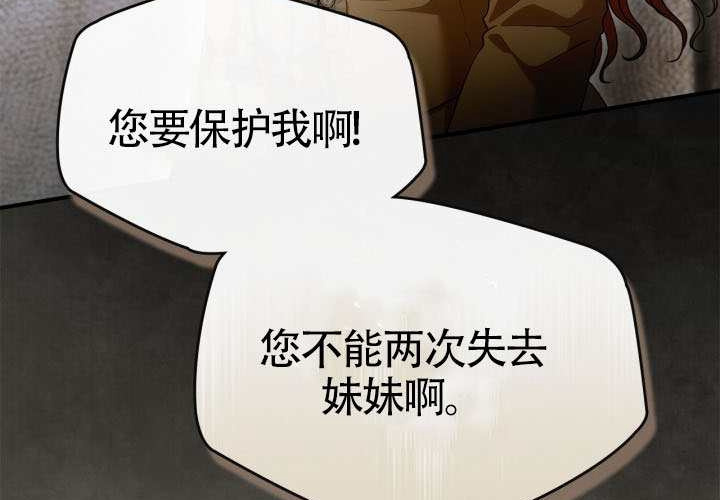 第43话 第151页