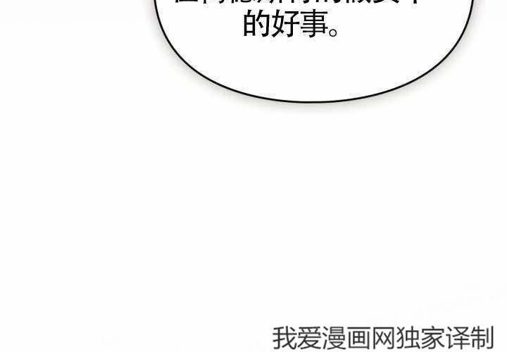 第43话 第154页