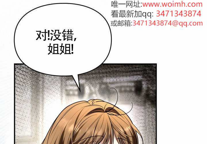 第43话 第155页