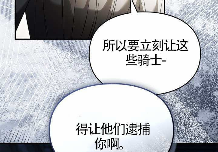 第43话 第157页
