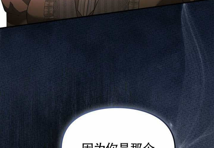 第43话 第160页
