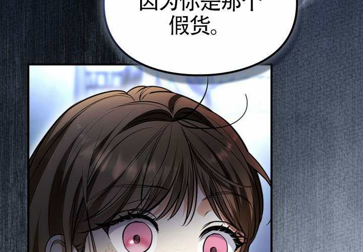 第43话 第161页
